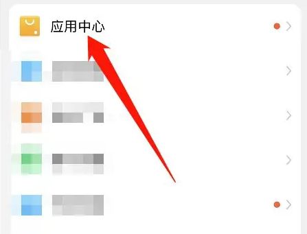 小天才电话手表app怎么升级 小天才电话手表app升级教程