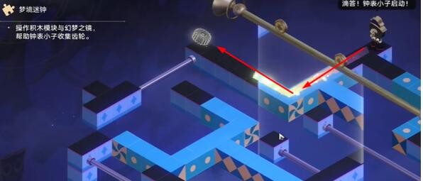 《崩坏：星穹铁道晖》晖长石号梦境迷钟全关卡解谜攻略