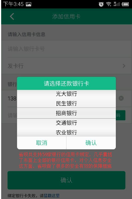 省呗怎么使用 省呗使用具体步骤