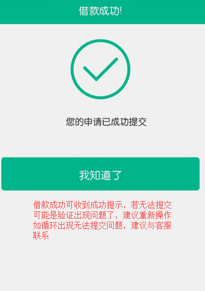 省呗怎么使用 省呗使用具体步骤