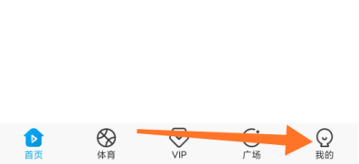 咪咕视频怎么和好友一起看 咪咕视频设置多屏同看的方法