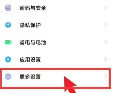 小米手机开机出现fastboot是什么情况