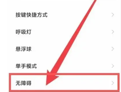 小米手机开机出现fastboot是什么情况