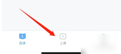 小盒课堂怎么使用 小盒课堂预习方法介绍
