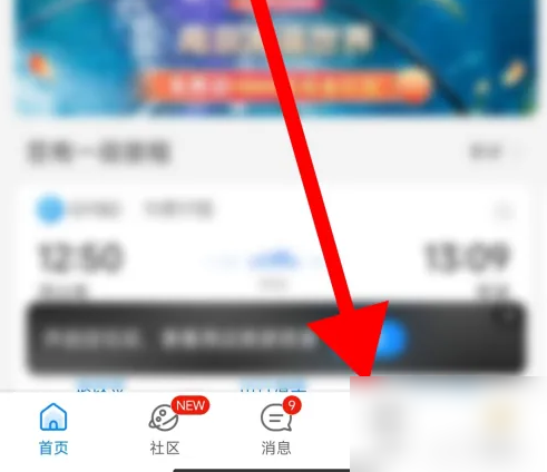 携程旅行怎么办理护照手续 携程旅行认证护照教程