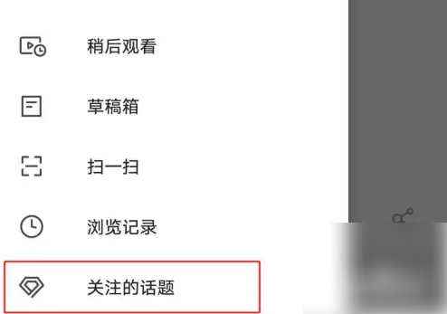 微博国际版怎么查看关注超话 微博国际版查看关注的话题方法