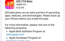 iOS/iPadOS17.6Beta更新了哪些内容？如何升级？
