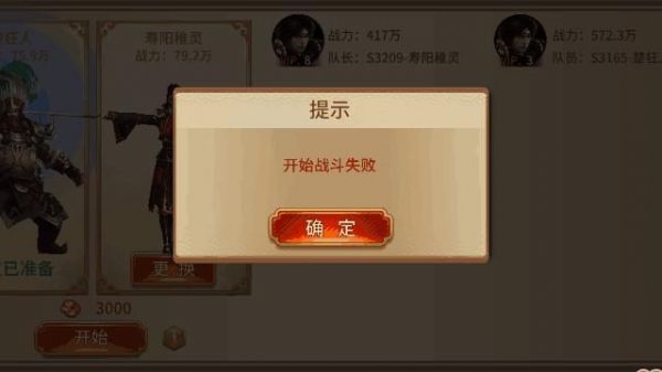 极无双怎么修改绑定手机-极无双手机绑定修改方法