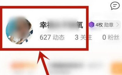 qq手机浏览器怎么发表帖子 qq浏览器发表帖子方法