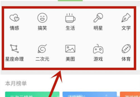 qq手机浏览器怎么发表帖子 qq浏览器发表帖子方法