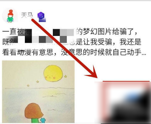 qq手机浏览器怎么发表帖子 qq浏览器发表帖子方法