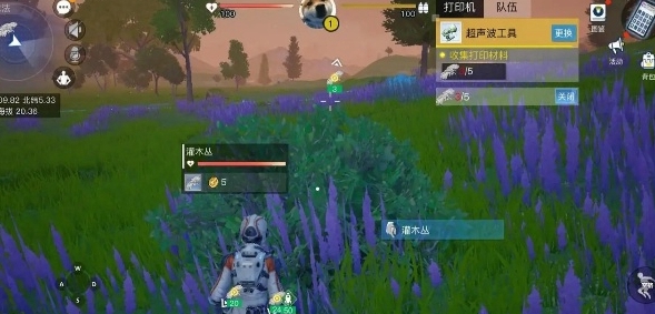 《创造吧我们的星球》健康恢复方法