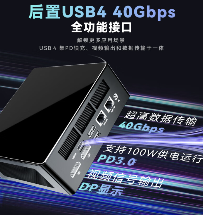 火影 mini 主机炙影 Z8 开启预售：锐龙 7 8845HS+2.5G 双网口，1999 元起