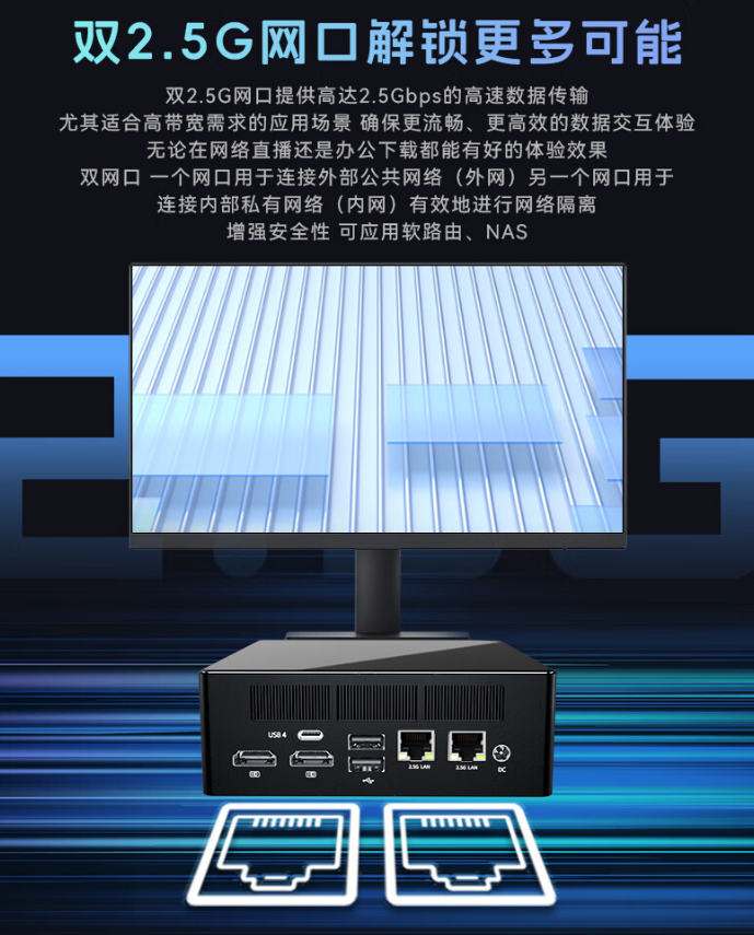 火影 mini 主机炙影 Z8 开启预售：锐龙 7 8845HS+2.5G 双网口，1999 元起