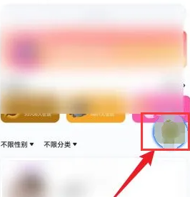 tt语音怎么彻底关闭自己创的房间 tt语音删除自己开的房间方法