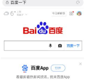 qq浏览器怎么把页面挪到桌面 QQ浏览器保存网页到桌面教程