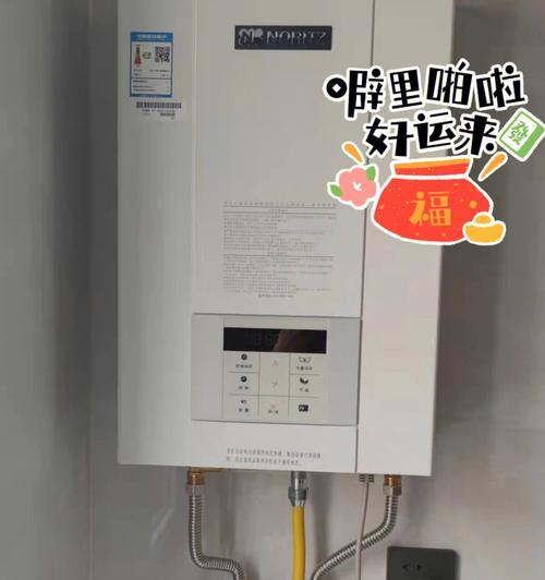 以能率热水器（高效）