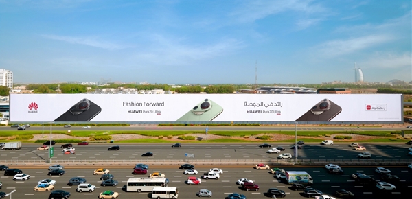 华为终端巨幅广告牌遍布全球 重磅新品火爆海外