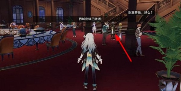 《崩坏:星穹铁道》士兵的报酬任务攻略