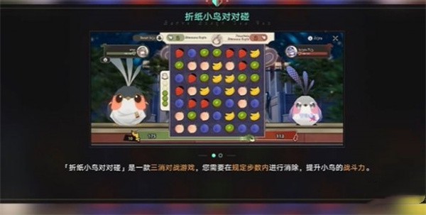 《崩坏:星穹铁道》士兵的报酬任务攻略