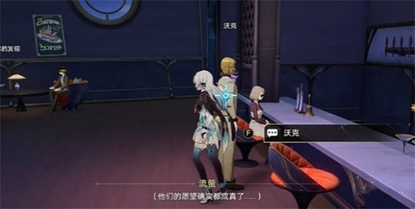 《崩坏:星穹铁道》士兵的报酬任务攻略