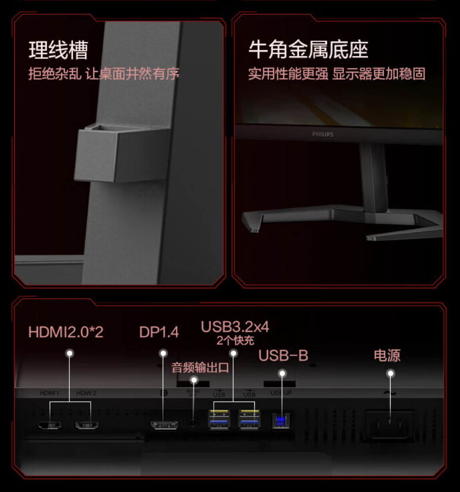 飞利浦“27M1N3500L”27 英寸显示器上架开售：2K 165Hz，1299 元