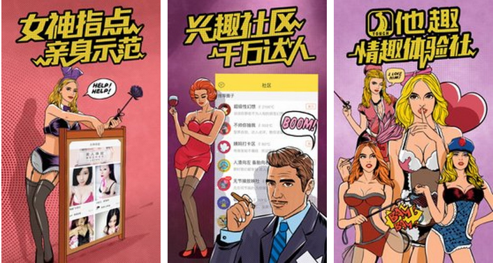 他趣怎么删除头像 操作方法介绍