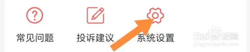 易校园怎么查成绩 易校园查看去评分方法