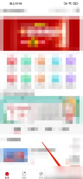 中公教育app怎么申请退款 中公教育app申请退款教程