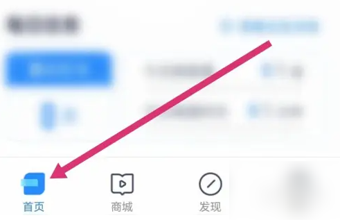 竹马怎么快速刷题 快速刷题操作方法