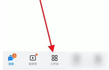 钉钉考勤怎么备份 钉钉手机相册备份教程