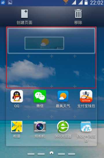 最美天气怎么设置桌面显示 设置桌面显示操作方法