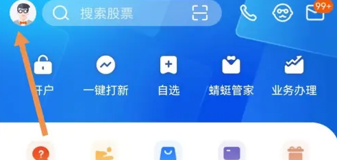 中信建投通达信怎么查连板数据 蜻蜓点金查看版本记录方法