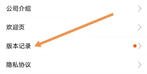 中信建投通达信怎么查连板数据 蜻蜓点金查看版本记录方法