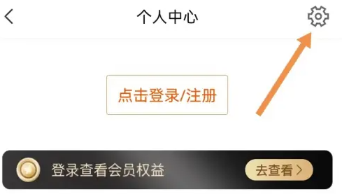 中信建投通达信怎么查连板数据 蜻蜓点金查看版本记录方法