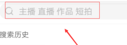 手机yy怎么搜索频道 yy搜索频道的方法