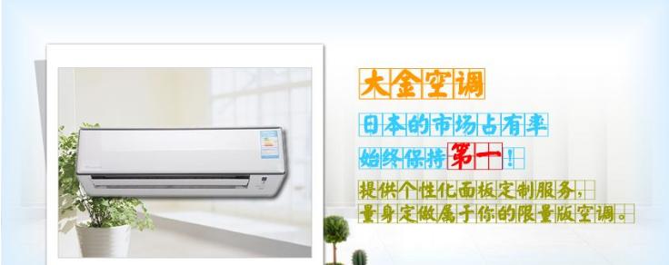 Analysis of the performance and advantages of Little Swan air conditioner (Is Little Swan air conditioner really easy to use)