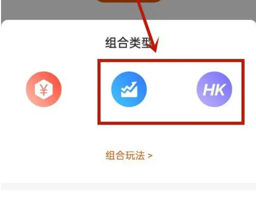 东方财富通怎么模拟交易 东方财富股票app模拟交易教程