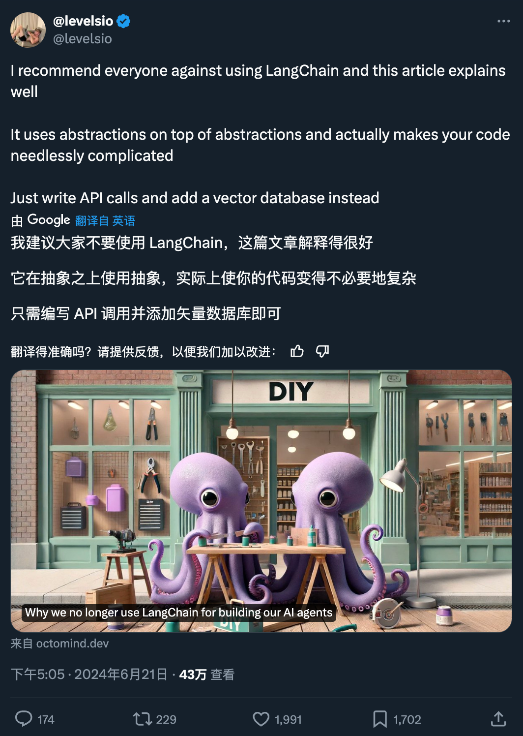 为什么都放弃了LangChain?