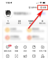 小度app语音功能怎么关闭 小度app关闭小度语音教程