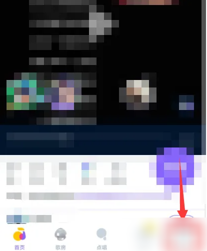回森怎么创建天团 具体操作方法介绍