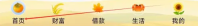 汉口银行app怎么绑定信用卡支付 汉口银行找到申请信用卡方法