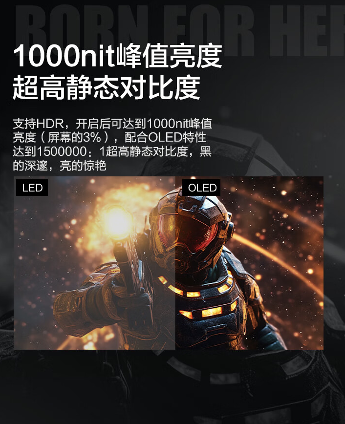 雷神“LQ27F240E”27 英寸显示器 6 月 28 日开售：2K 240Hz OLED，2999 元