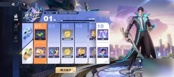 王者荣耀星之破晓如何升级 星之破晓角色等级快速提升方法