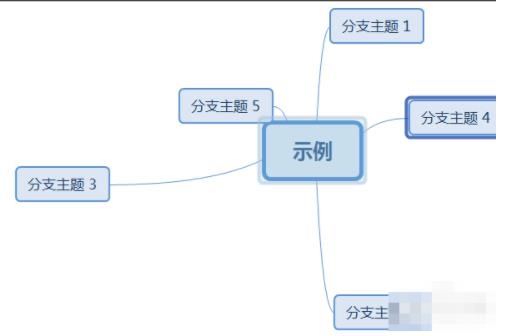 XMind思维导图怎么把间距调大 XMind思维导图怎么调间距