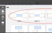 XMind思維導圖怎么把間距調(diào)大 XMind思維導圖怎么調(diào)間距