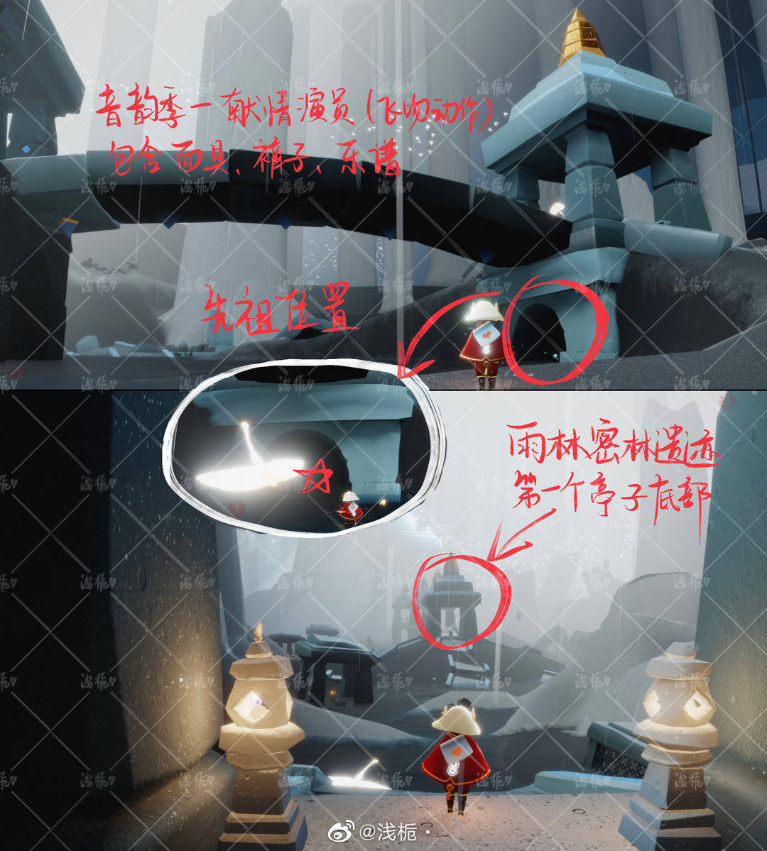 光遇6.24复刻先祖兑换表