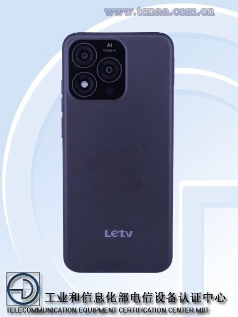 乐视新机入网并公布证件照