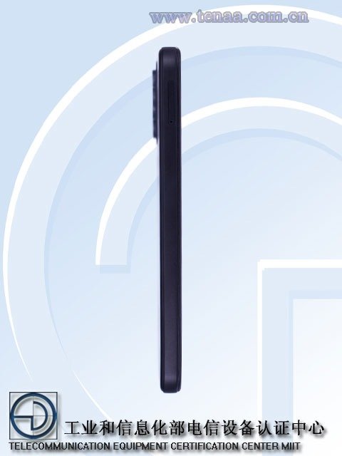 乐视新机入网并公布证件照