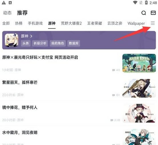 小黑盒可以查看无畏契约记录吗 小黑盒可以查看无畏契约数据吗